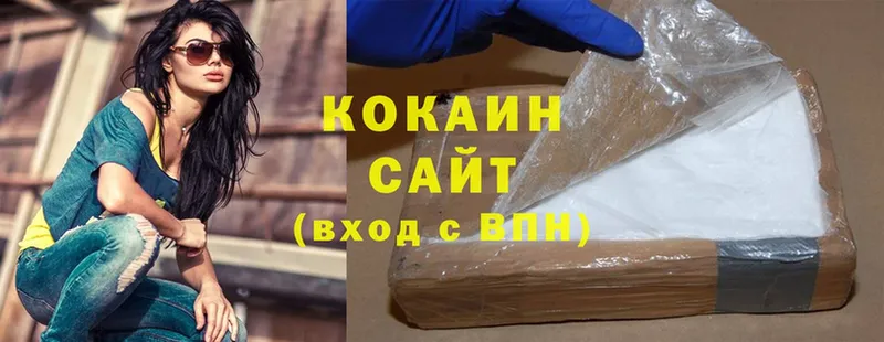 darknet как зайти  Ступино  Cocaine 97% 