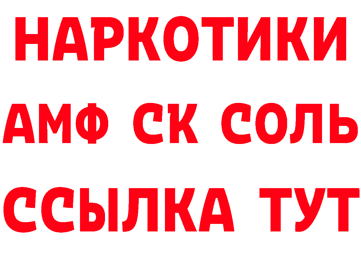 Кетамин ketamine как войти это mega Ступино