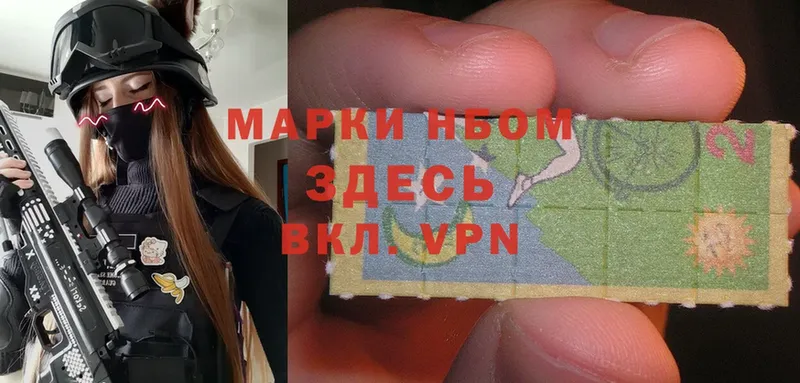 маркетплейс Telegram  где купить   Ступино  Наркотические марки 1500мкг 